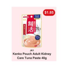Aixia Kenko Adult Kidney Care Pouch For Cats 40g (12 pkts) - Tuna Paste