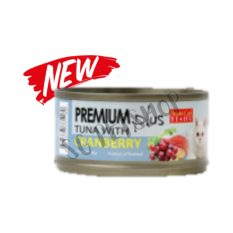 ARISTO Premium Cat Food - Tuna Based with 12 Different (80g) - Tuna Cranberry