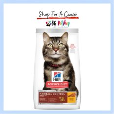 Hill's Science Diet Feline Mature (above 7 YO) Hairball Control Dry Cat Food 3.5lbs