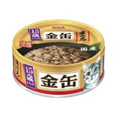 Aixia Kin-Can Mini Wet Tuna Cat Canned Food (24 cans x 70g) - >15 years Tuna