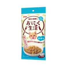 Aixia Meat Life - 60g x 3 pouches / 1 pkt - Turkey
