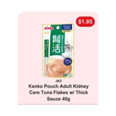 Aixia Kenko Adult Kidney Care Pouch For Cats 40g (12 pkts) - Tuna Flakes (sauce)