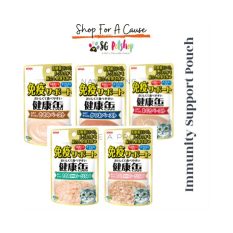 Aixia Kenko Immunity Pouches Cat Food 40g - Chicken Fillet Paste