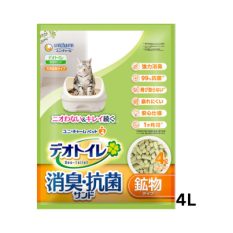 UniCharm Cat Litter Box Top Deck Pellets - Zeolite 4L