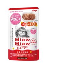 Aixia Miaw Miaw Juicy Pouch 60g (Complete Food) - Kitten Tuna 60g