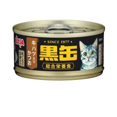 Aixia Kuro-Can Skipjack Tuna & Tuna Complete Meal canned Cat Food (80g) - SJ Tuna w/beef
