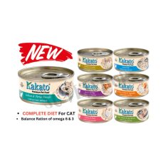 Kakato Complete Diet for Cat (70g) - Surprise Me