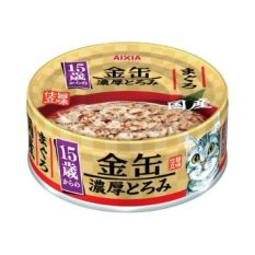 Aixia Kin-Can Rich Wet Tuna Canned Cat Food (24cans x 70g) - >15 yrs Tuna
