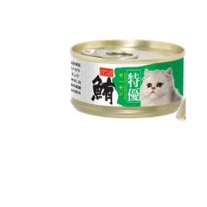 Aristo JAPAN Series Wet Cat Food (80g) - T/Salmon